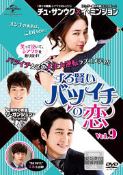 븭Хĥ Vol.9