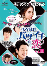 븭Хĥ Vol.11