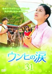 Ҥ Vol.31