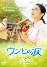 Ҥ Vol.32