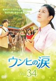 Ҥ Vol.34