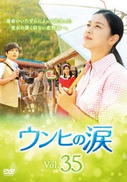 Ҥ Vol.35
