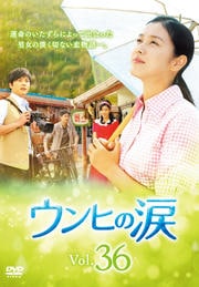 Ҥ Vol.36