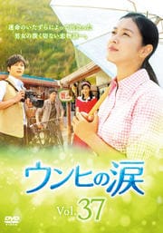 Ҥ Vol.37