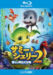 Blu-rayۥߡȥ꡼2 ͤæ