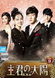 緯 vol.9