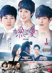 Ǯ 㴰Ǣ Vol.1