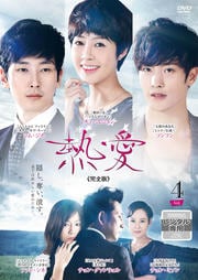 Ǯ 㴰Ǣ Vol.4