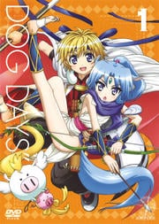 DOG DAYS" 1