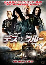 オープンウォーター サバイバル ジェイソン ミューズ 映画の宅配dvdレンタルならgeo