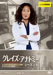 쥤ʥȥߡ  10 Vol.9