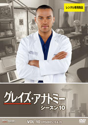 쥤ʥȥߡ  10 Vol.10