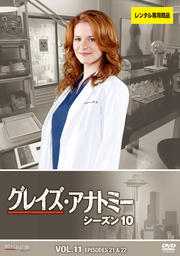 쥤ʥȥߡ  10 Vol.11