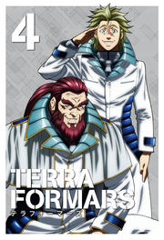 TERRAFORMARS Vol.4