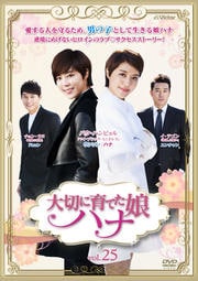 ڤ˰Ƥ̼ ϥ Vol.25