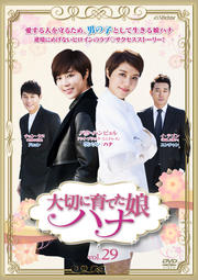 ڤ˰Ƥ̼ ϥ Vol.29