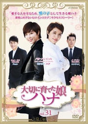 ڤ˰Ƥ̼ ϥ Vol.31