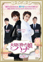 ڤ˰Ƥ̼ ϥ Vol.32