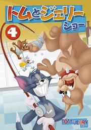 ȥȥ꡼ 硼 4