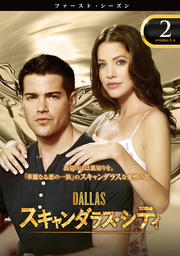 DALLAS 饹ƥ եȡ Vol.2