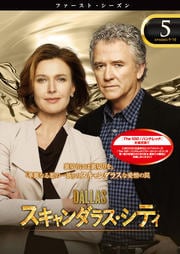 DALLAS 饹ƥ եȡ Vol.5