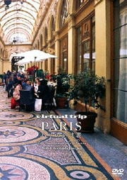 virtual trip PARIS ѥϩ΢