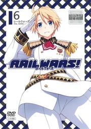 RAIL WARS 6