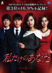 Τʤ Vol.8