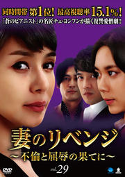 ʤΥ٥ Ѥȶβ̤Ƥˡ Vol.29