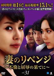 ʤΥ٥ Ѥȶβ̤Ƥˡ Vol.31