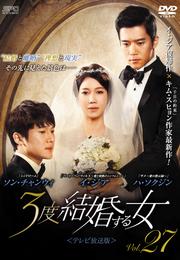 3ٷ뺧 ƥǡ Vol.27