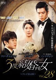 3ٷ뺧 ƥǡ Vol.28