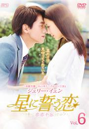  Vol.6