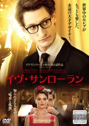  (2014)
