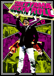ݻå VOL.12