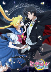 Υ顼ࡼCrystal 6