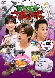 䤵ޤ2 Vol.22 쥮顼 2010ǯ79