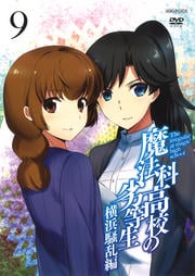 四月は君の嘘 Vol 1 花江夏樹 映画の宅配dvdレンタルならgeo 四月は君の嘘 Vol 1 花江夏樹 映画の宅配dvdレンタルならgeo