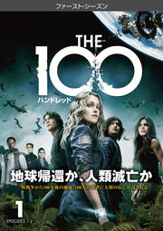 THE 100ϥɥåɡեȡ䥻å