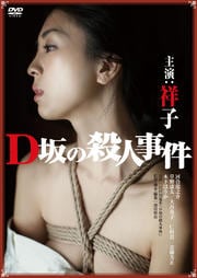 Dλͻ (2015)