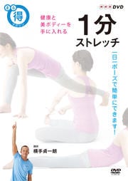 NHKޤޥ 1ʬȥå 򹯤ܥǥ