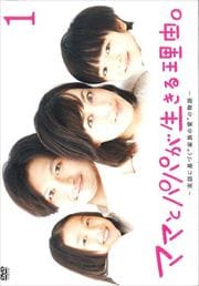 ޥޤȥѥѤͳ ǥ쥯åǡ Vol.1