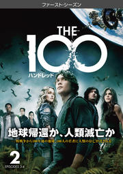 THE 100ϥɥåɡեȡ Vol.2