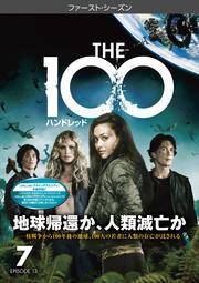 THE 100ϥɥåɡեȡ Vol.7