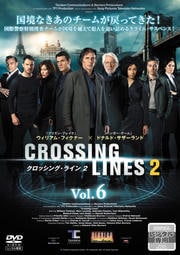 å󥰡饤 2 VOL.6