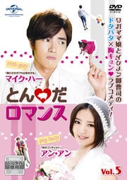 Ȥޥ Vol.5