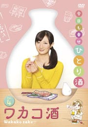 參 Vol.4
