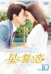  Vol.10