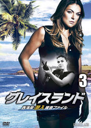 쥤 ܺե vol.3