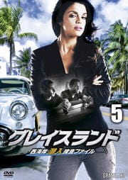 쥤 ܺե vol.5